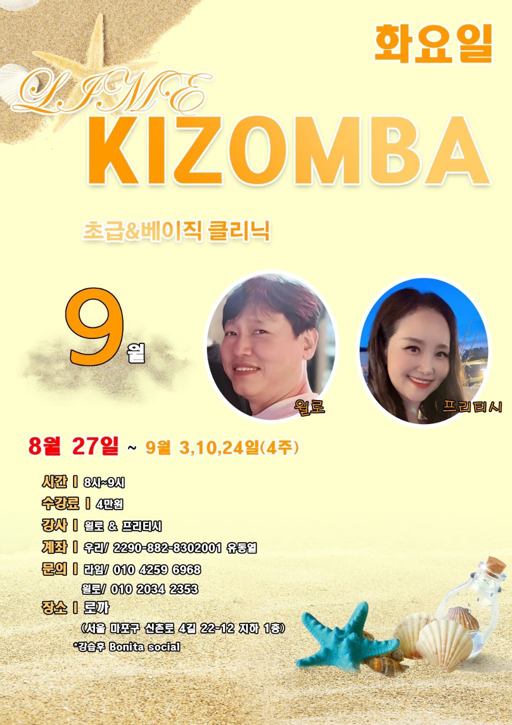 게시글 대표 이미지