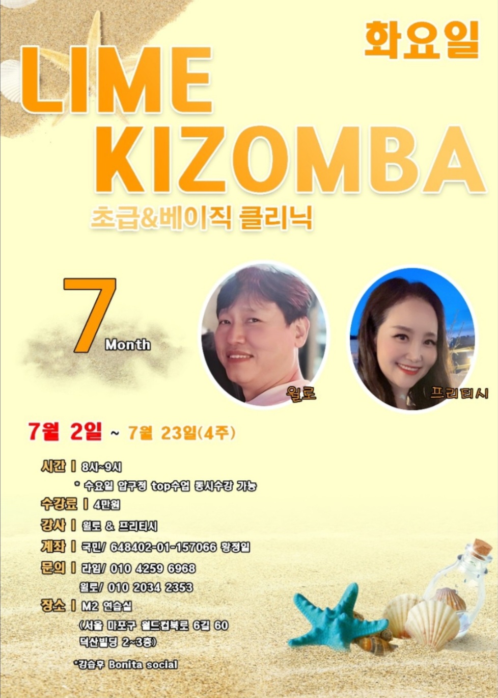 게시글 대표 이미지