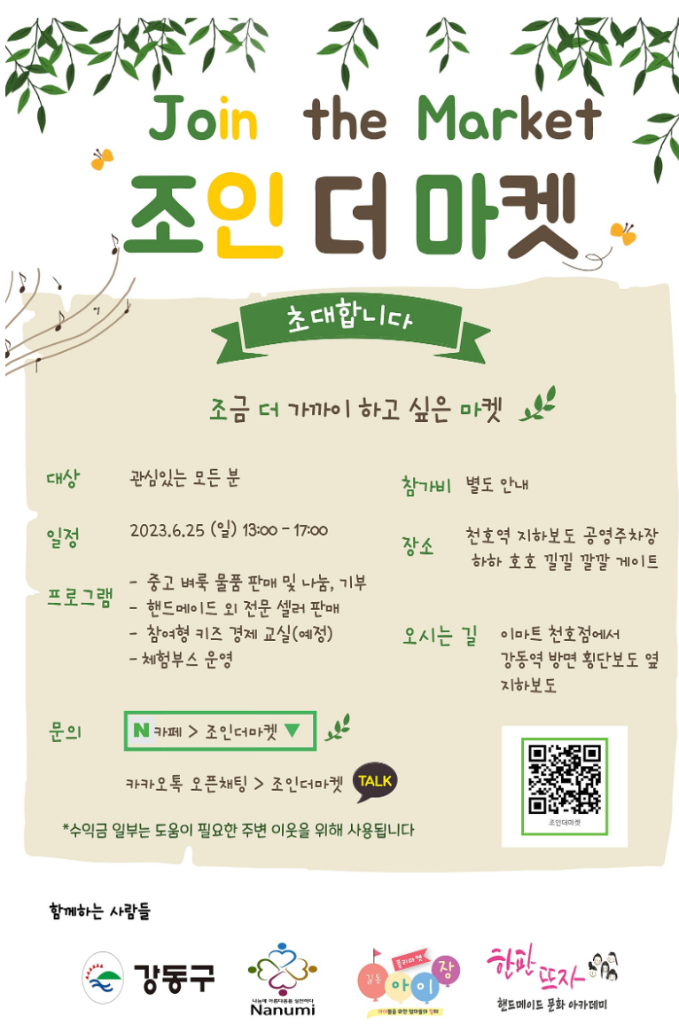 게시글 대표 이미지