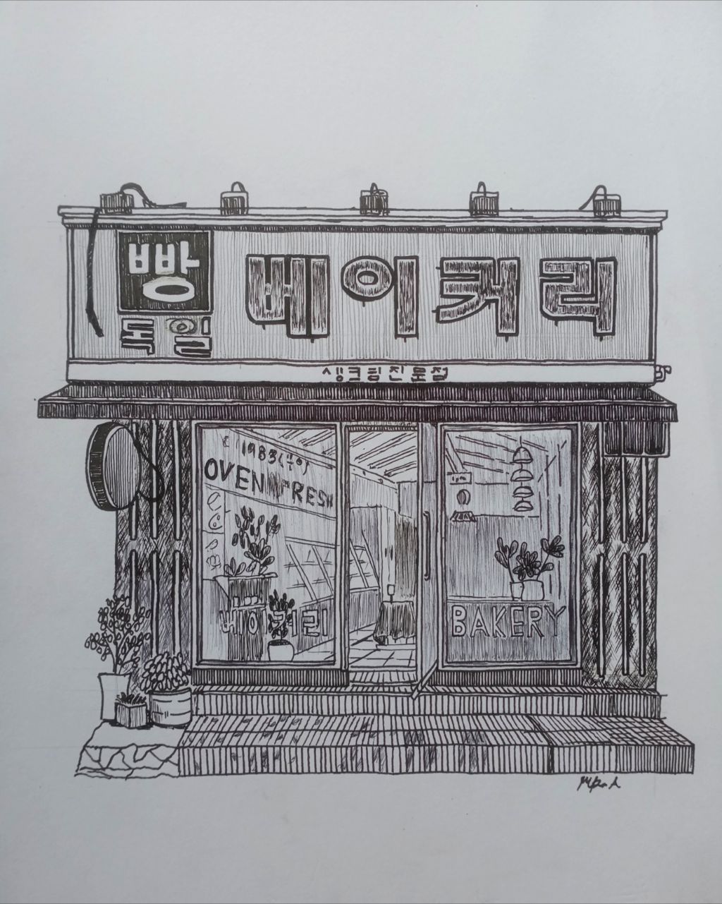 대표이미지
