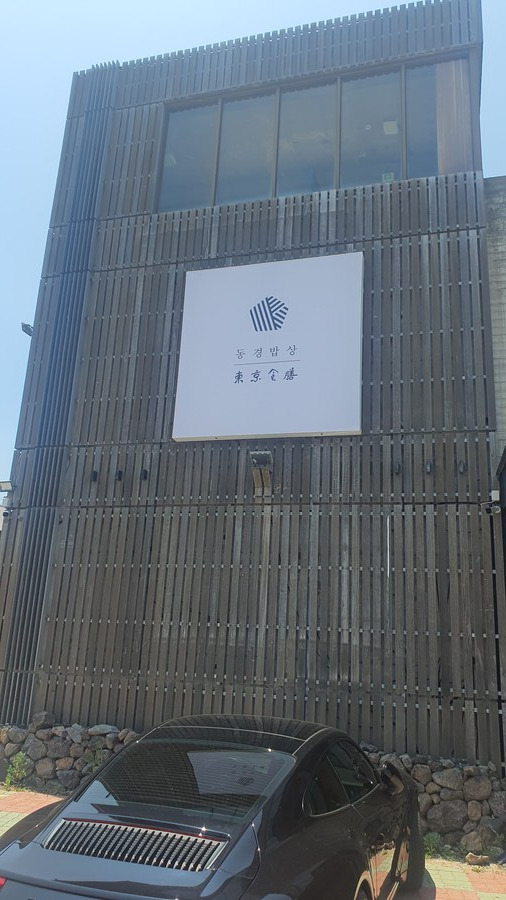 게시글 대표 이미지