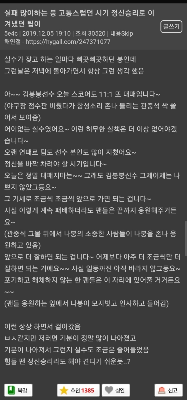 게시글 대표 이미지