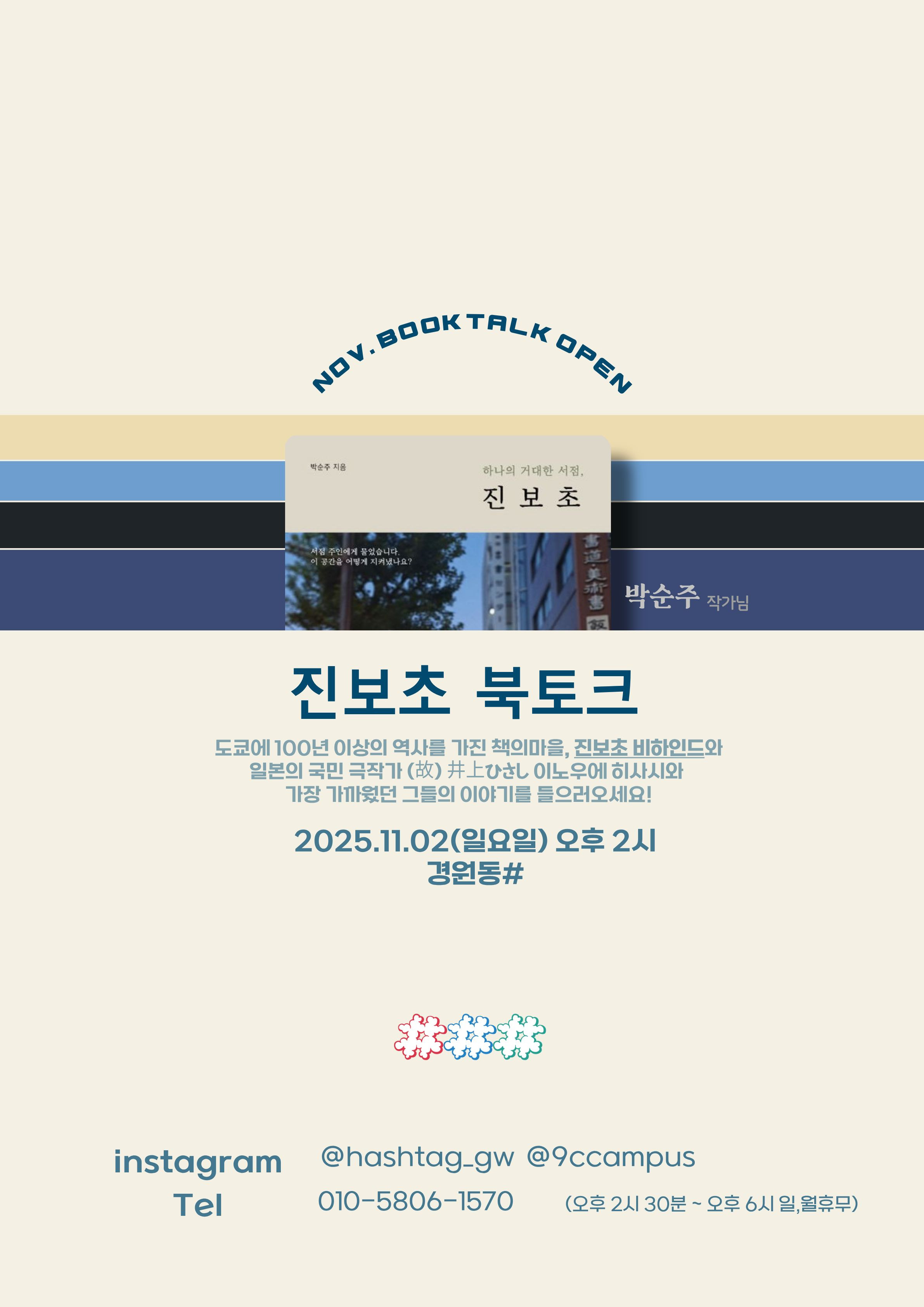 게시글 대표 이미지