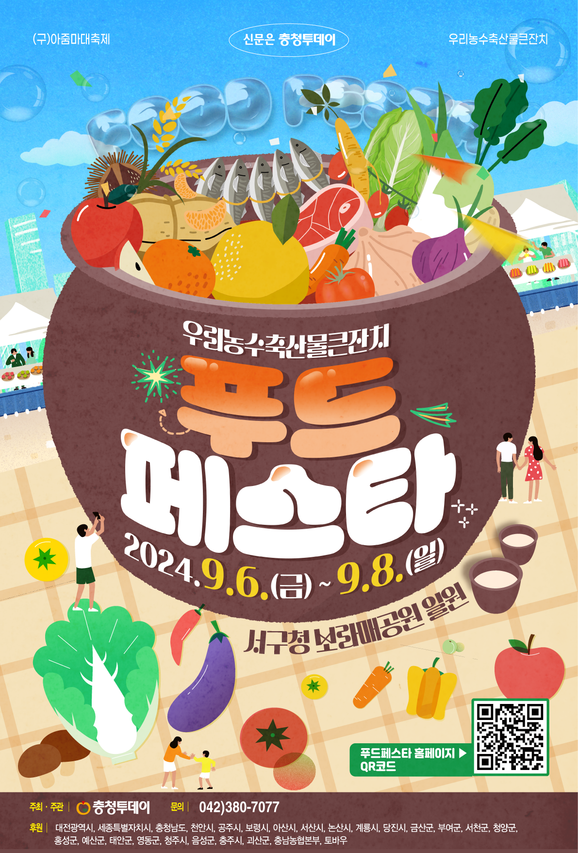 게시글 대표 이미지