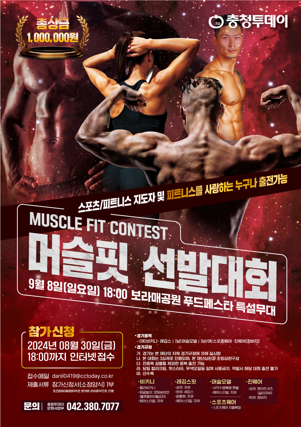 게시글 대표 이미지