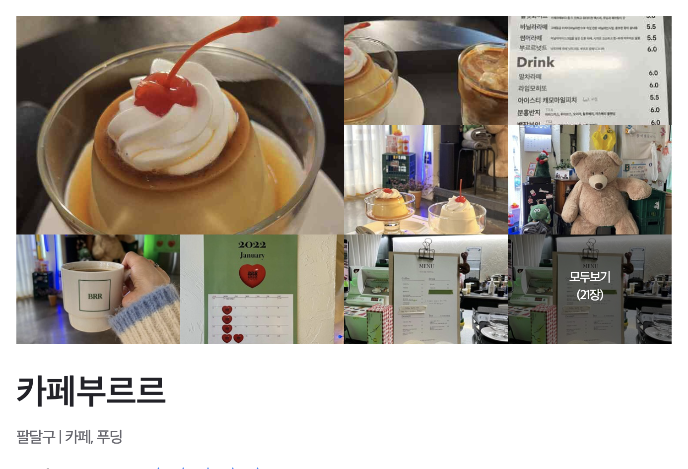 게시글 대표 이미지