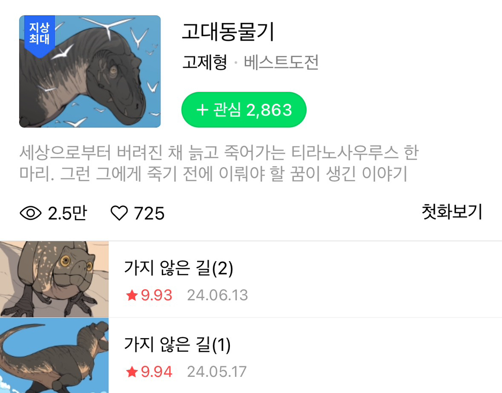 게시글 대표 이미지