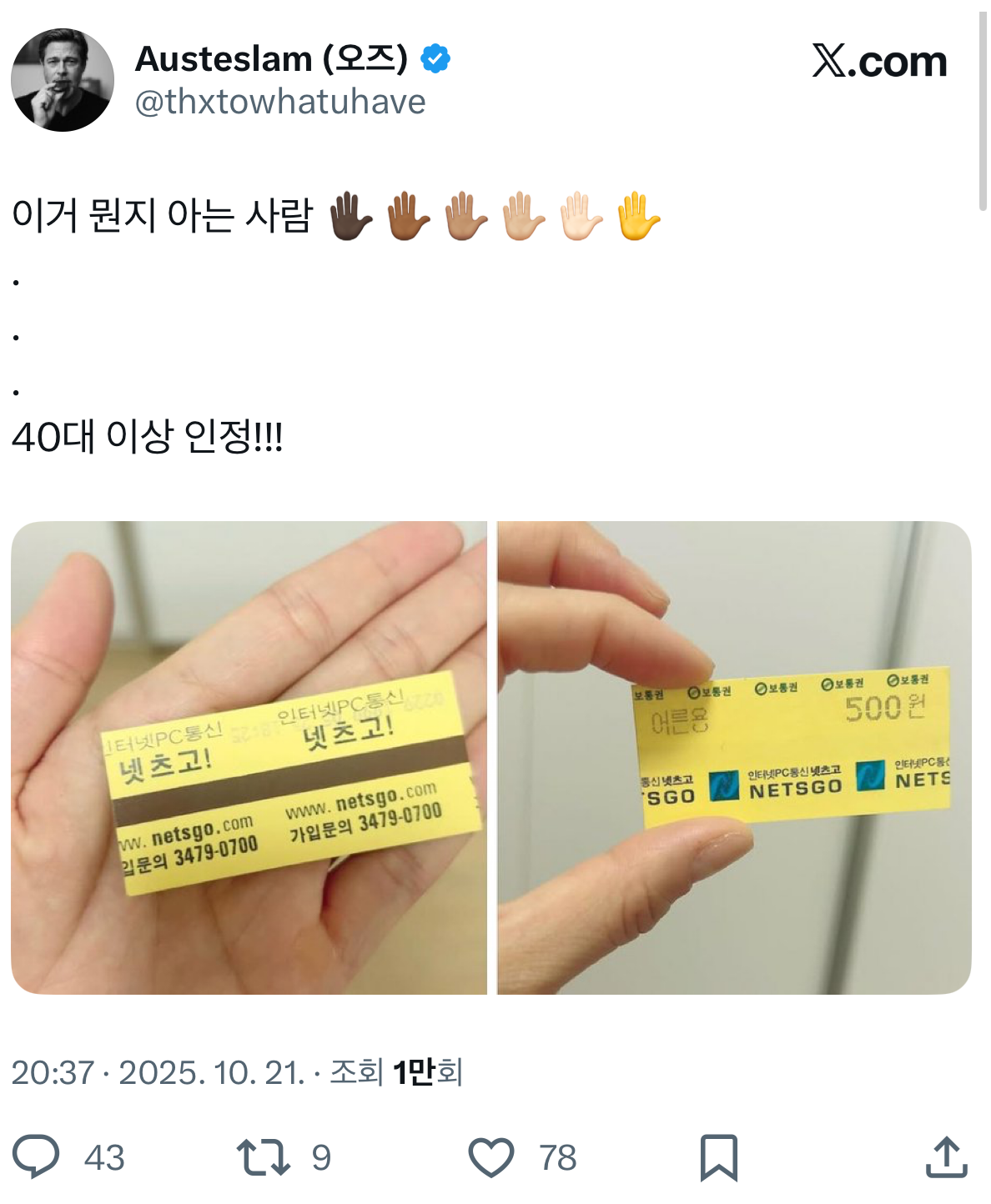 게시글 대표 이미지