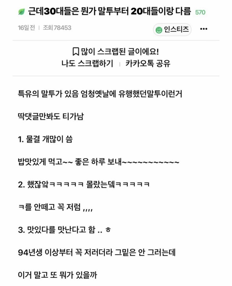 게시글 대표 이미지