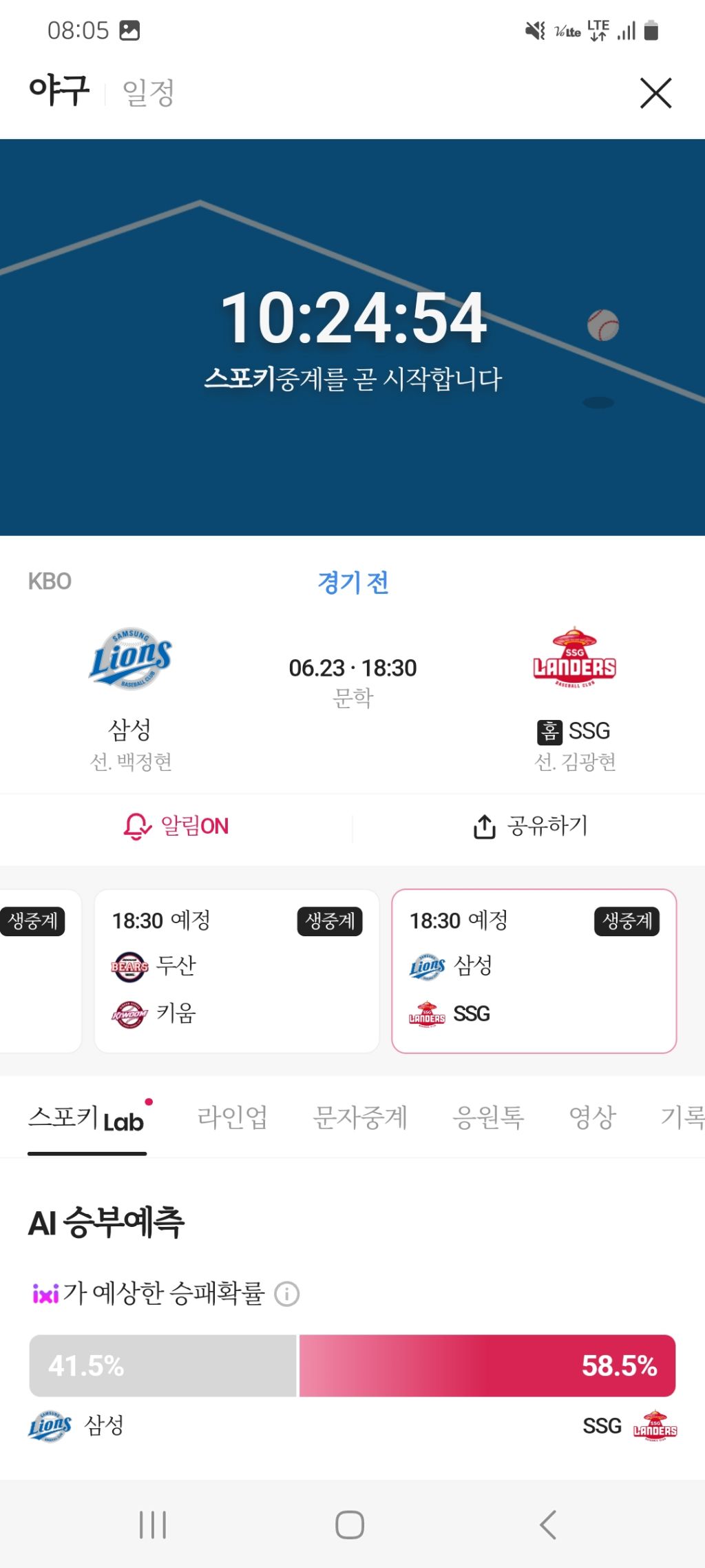 게시글 대표 이미지