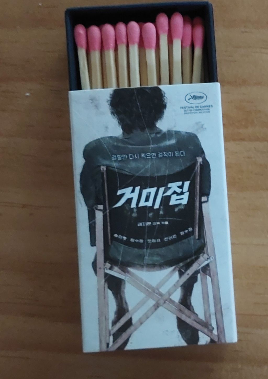 대표이미지