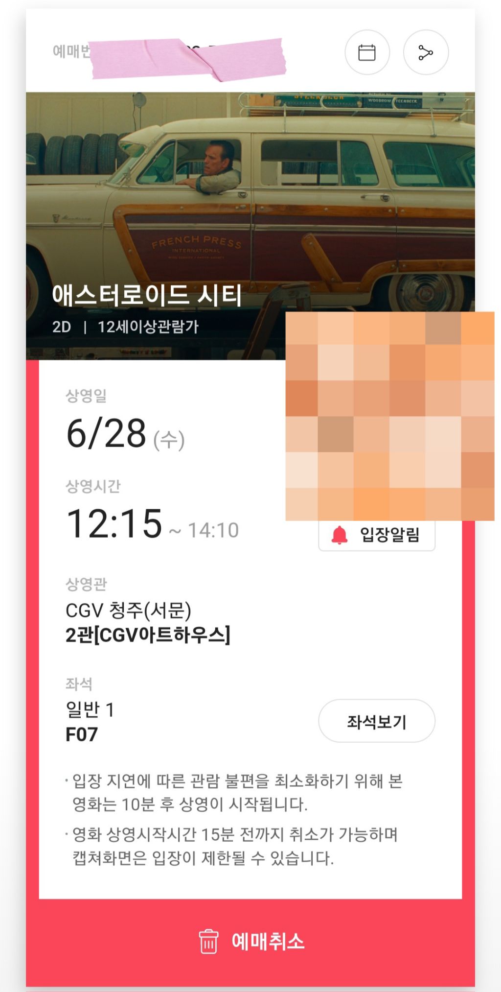 대표이미지