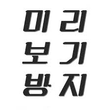 대표이미지
