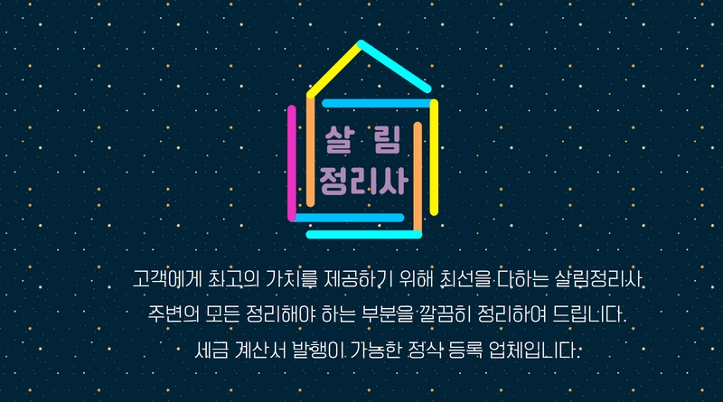 게시글 대표 이미지