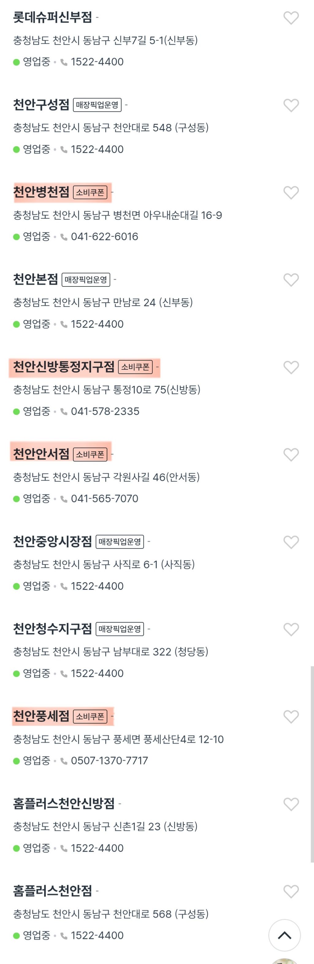 게시글 대표 이미지