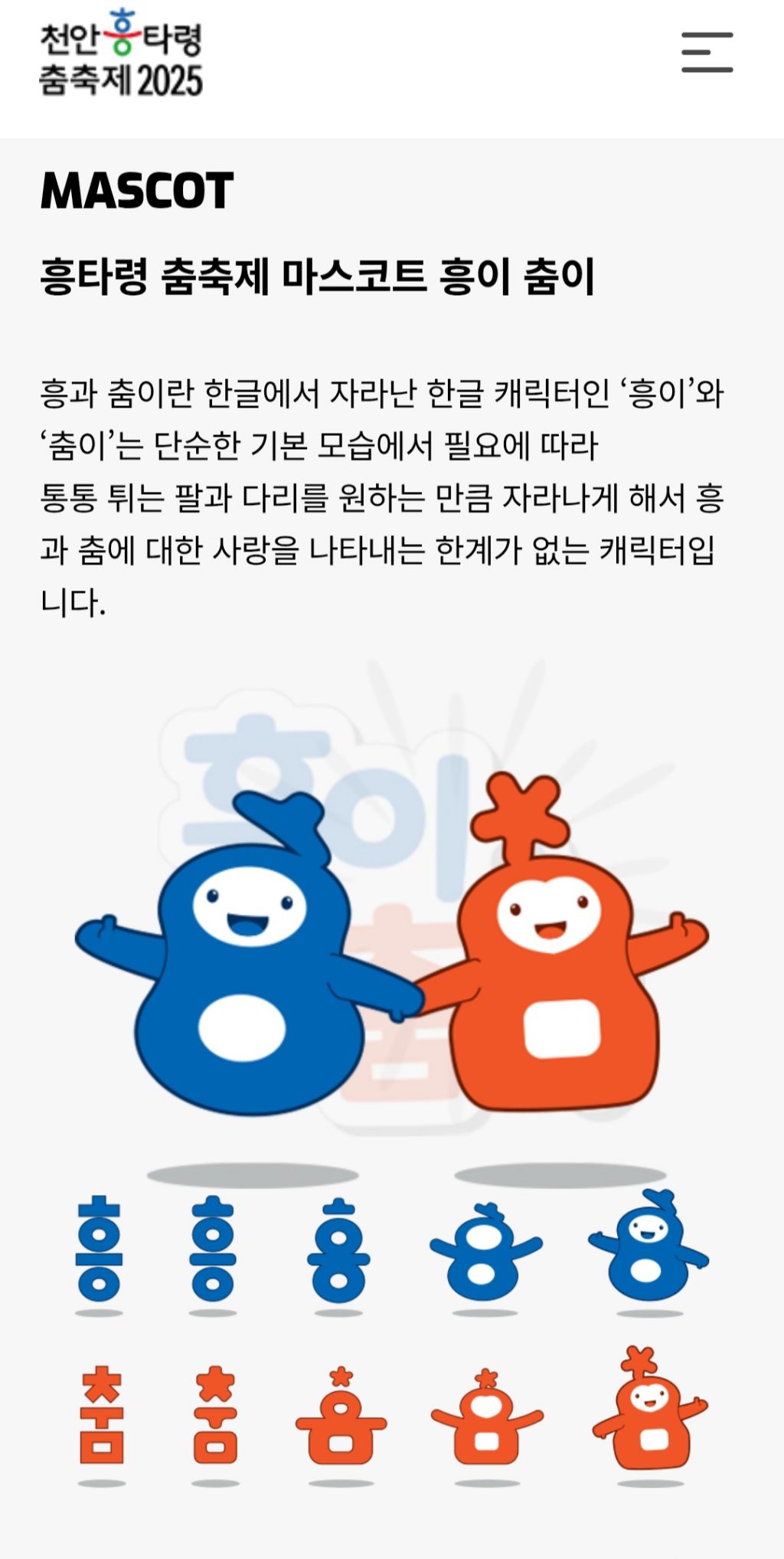게시글 대표 이미지