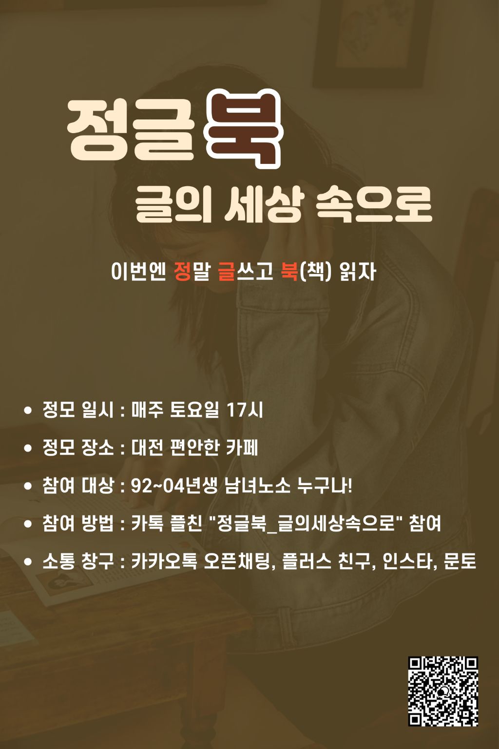 게시글 대표 이미지