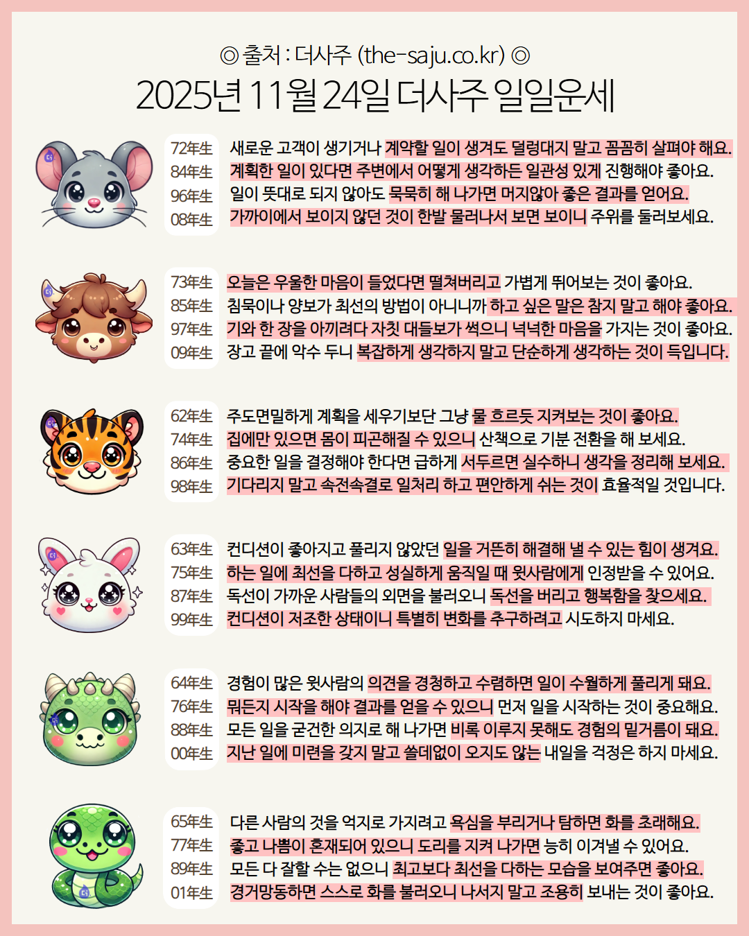게시글 대표 이미지