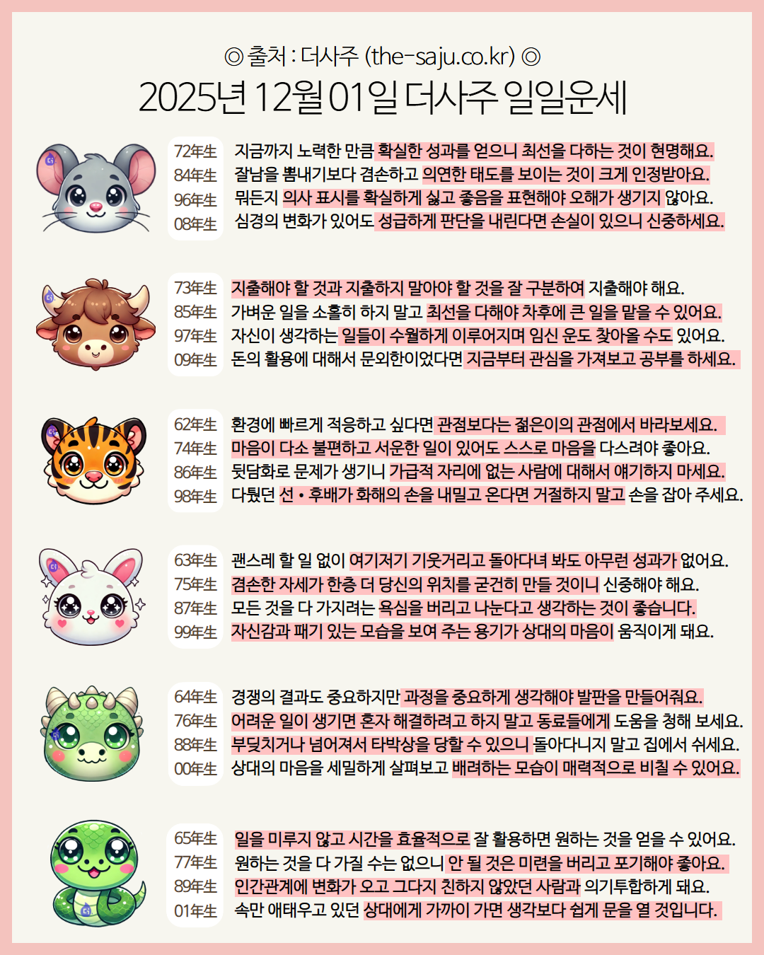 게시글 대표 이미지