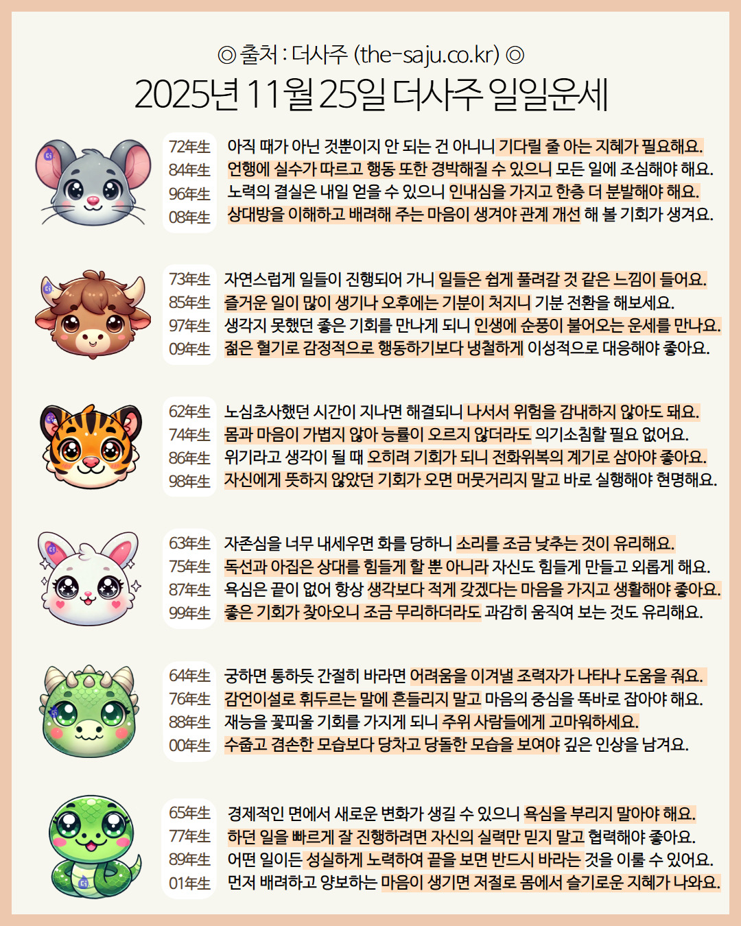 게시글 대표 이미지
