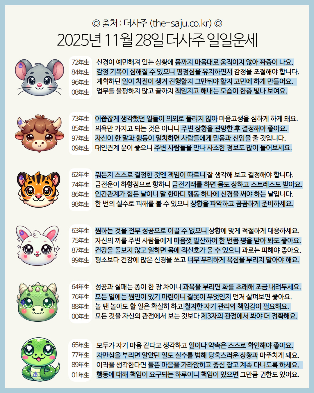 게시글 대표 이미지