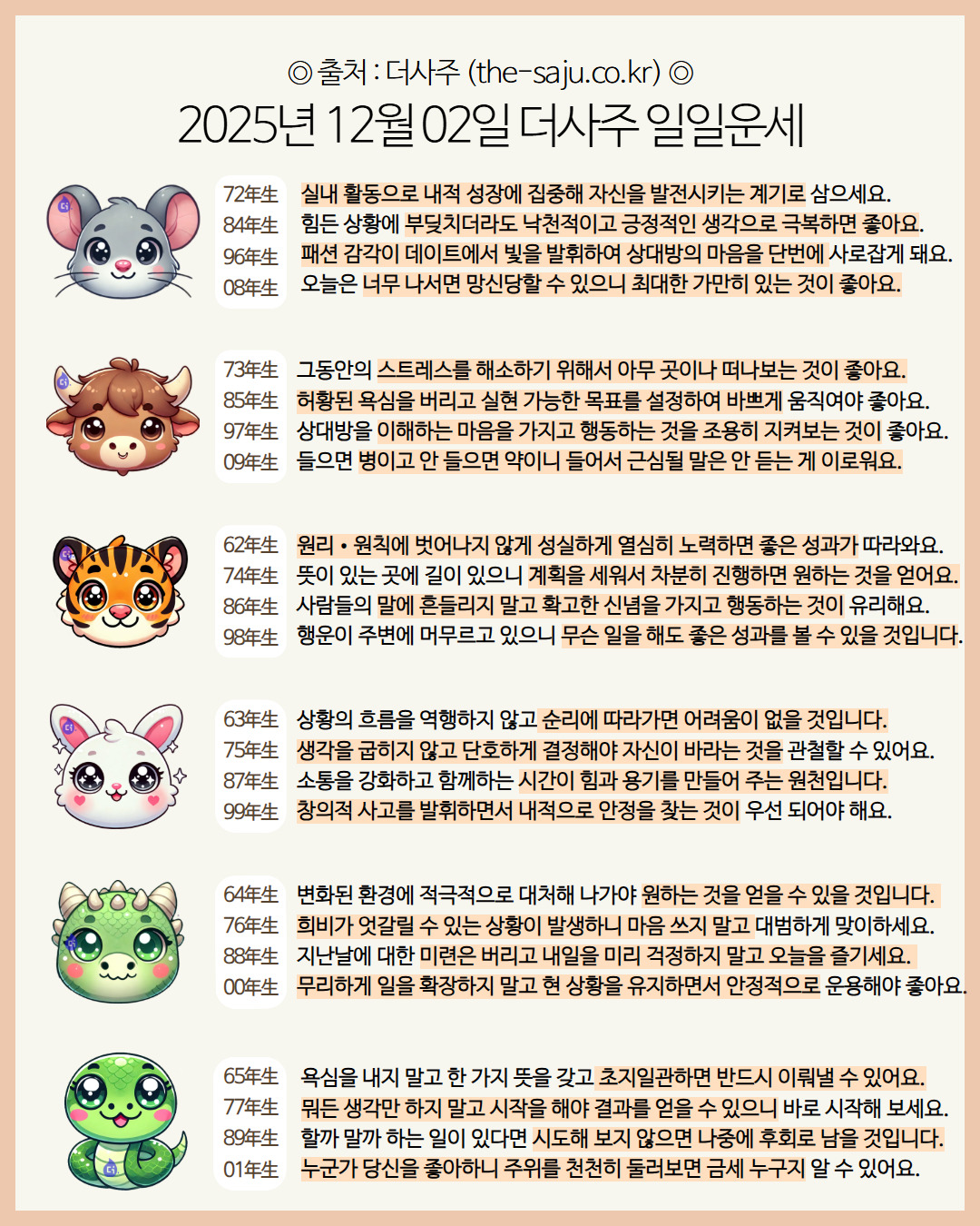 게시글 대표 이미지