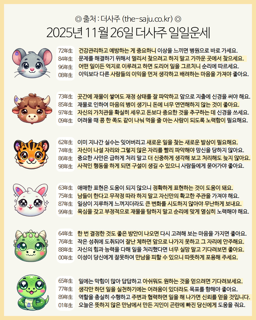 게시글 대표 이미지