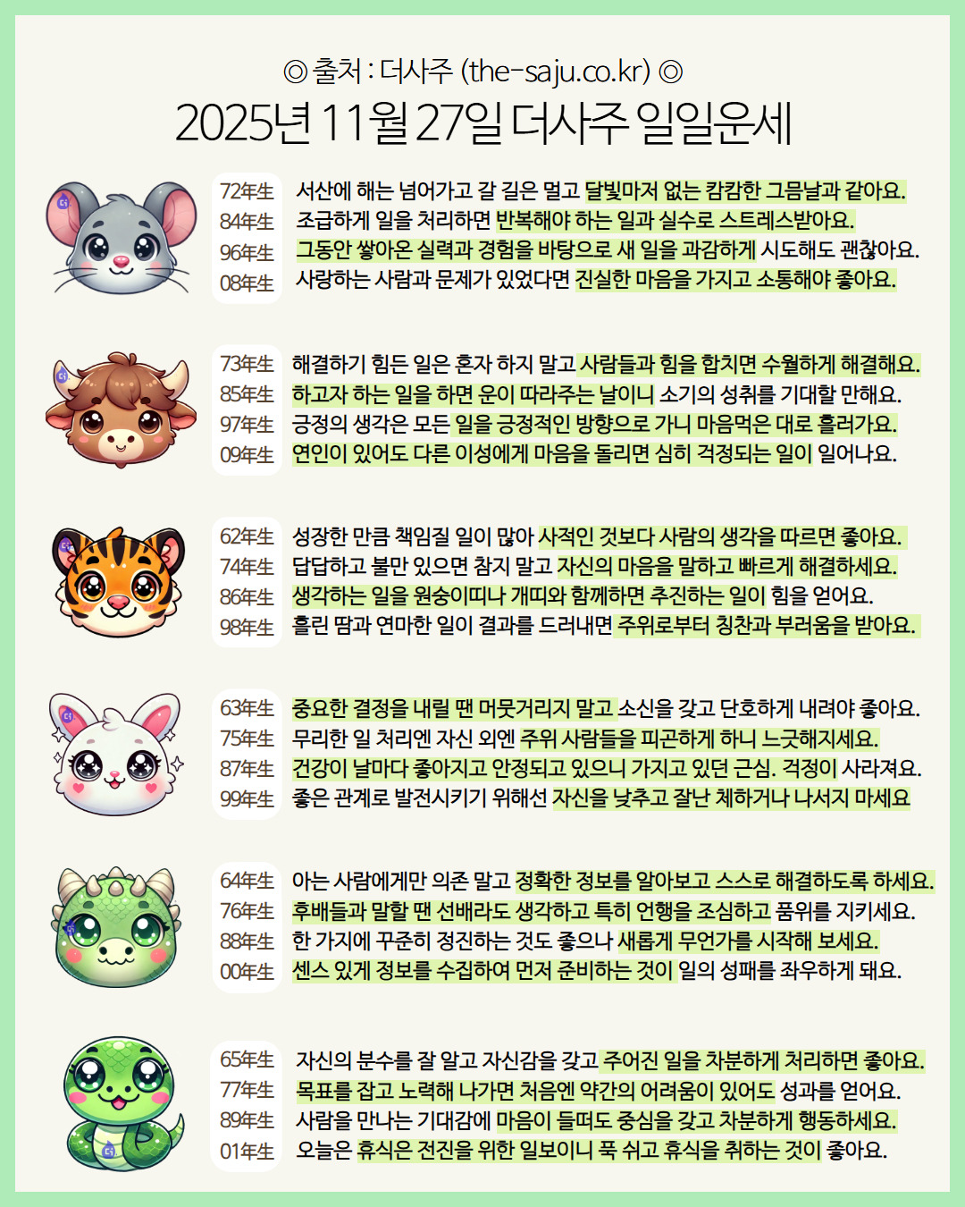 게시글 대표 이미지