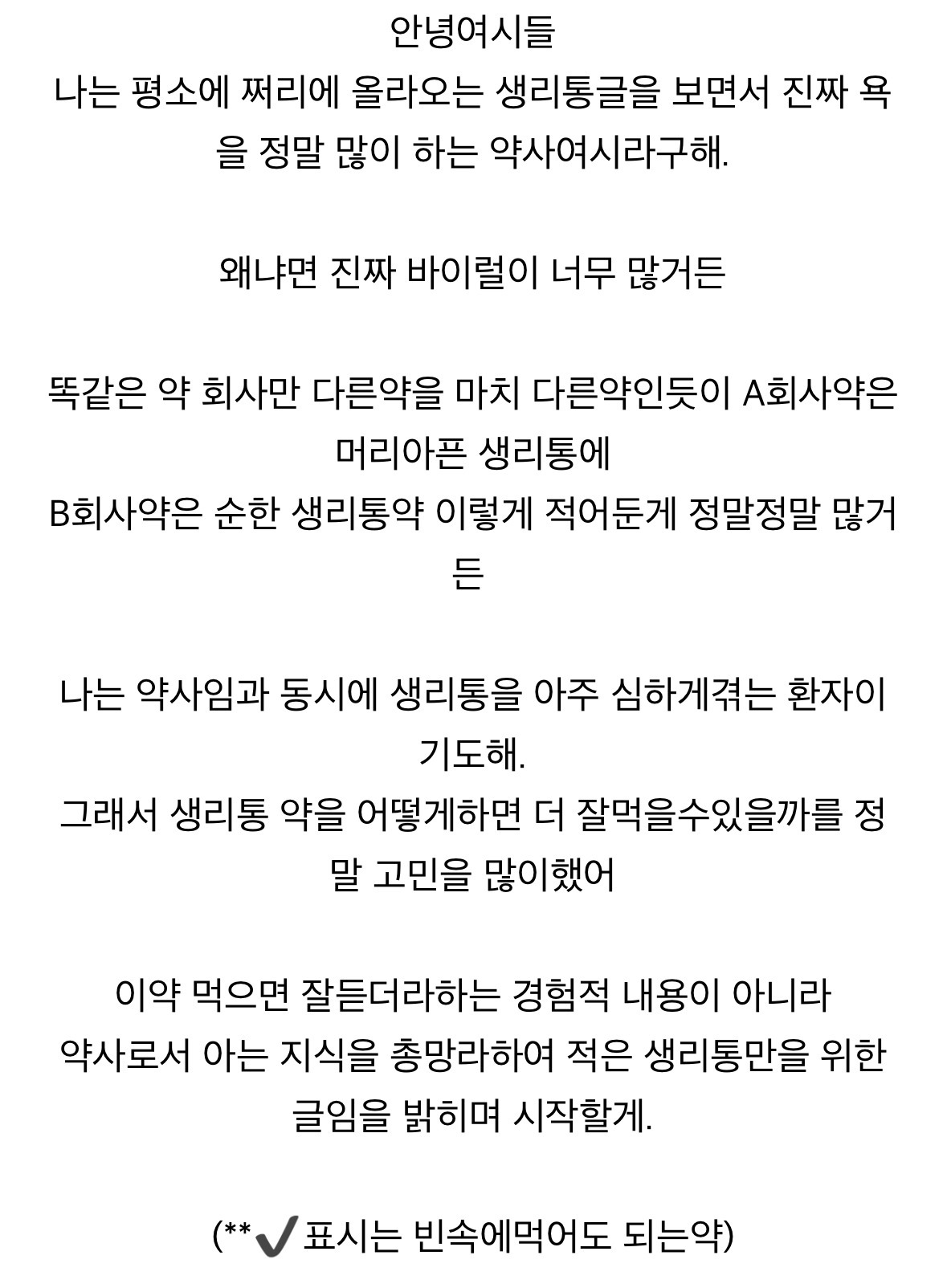 게시글 대표 이미지
