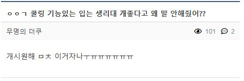 게시글 대표 이미지