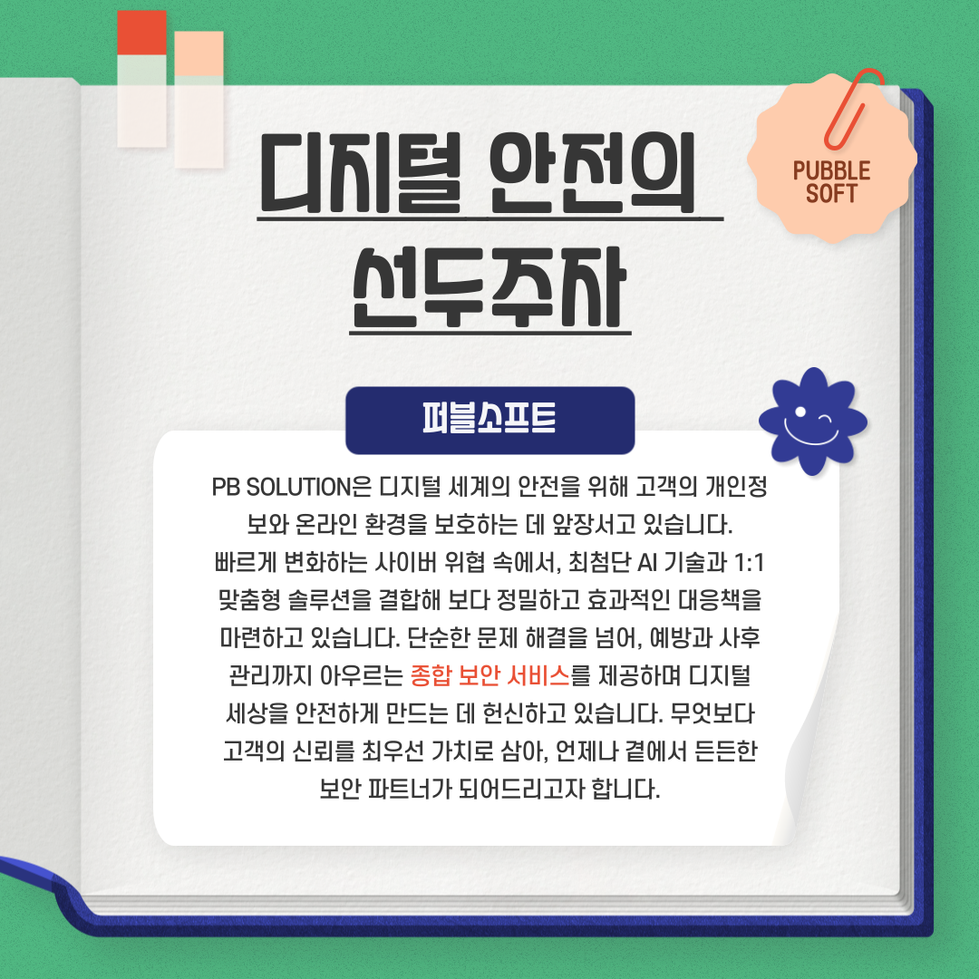 대표이미지