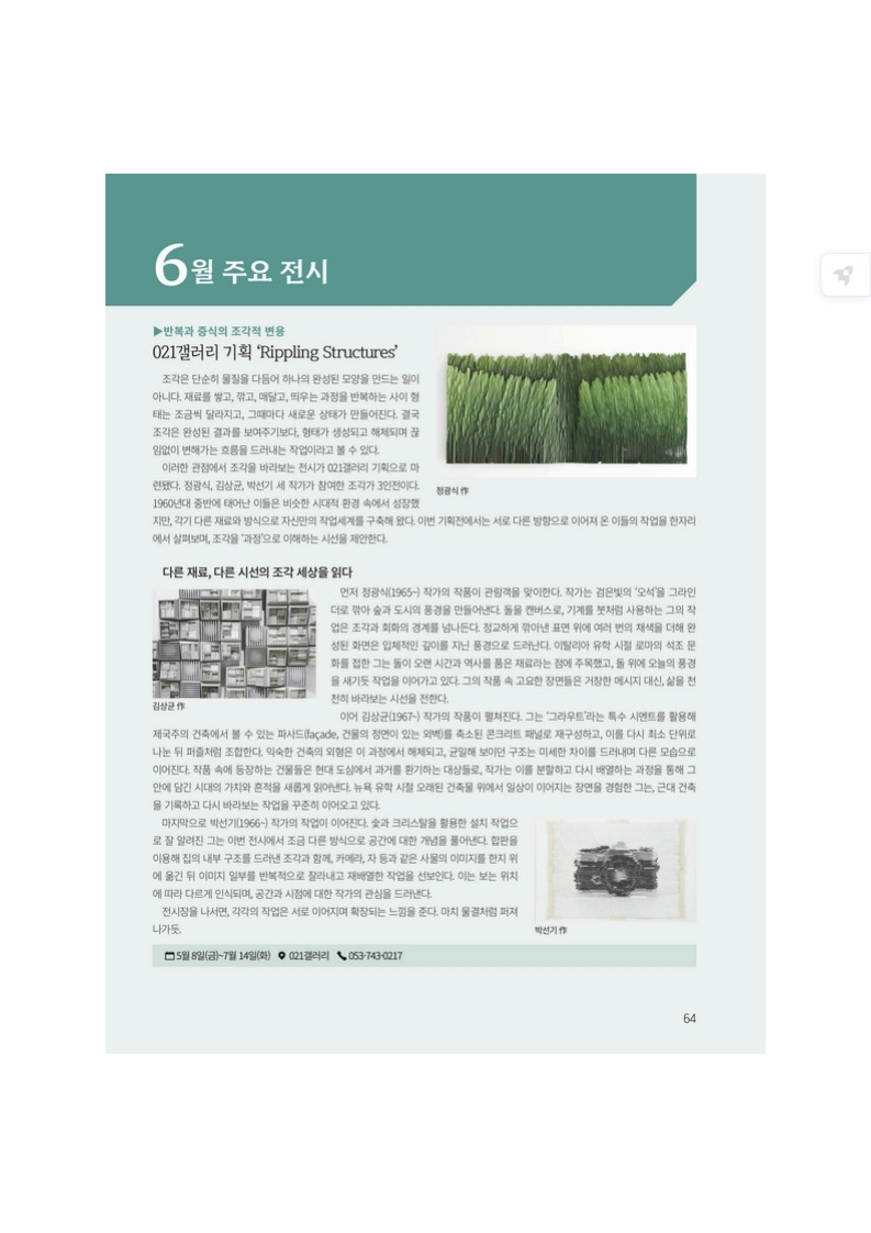 게시글 대표 이미지