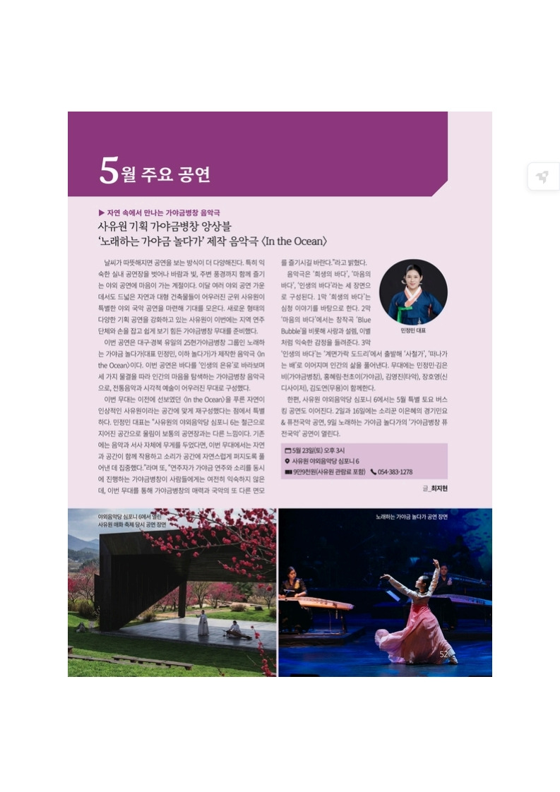 게시글 대표 이미지