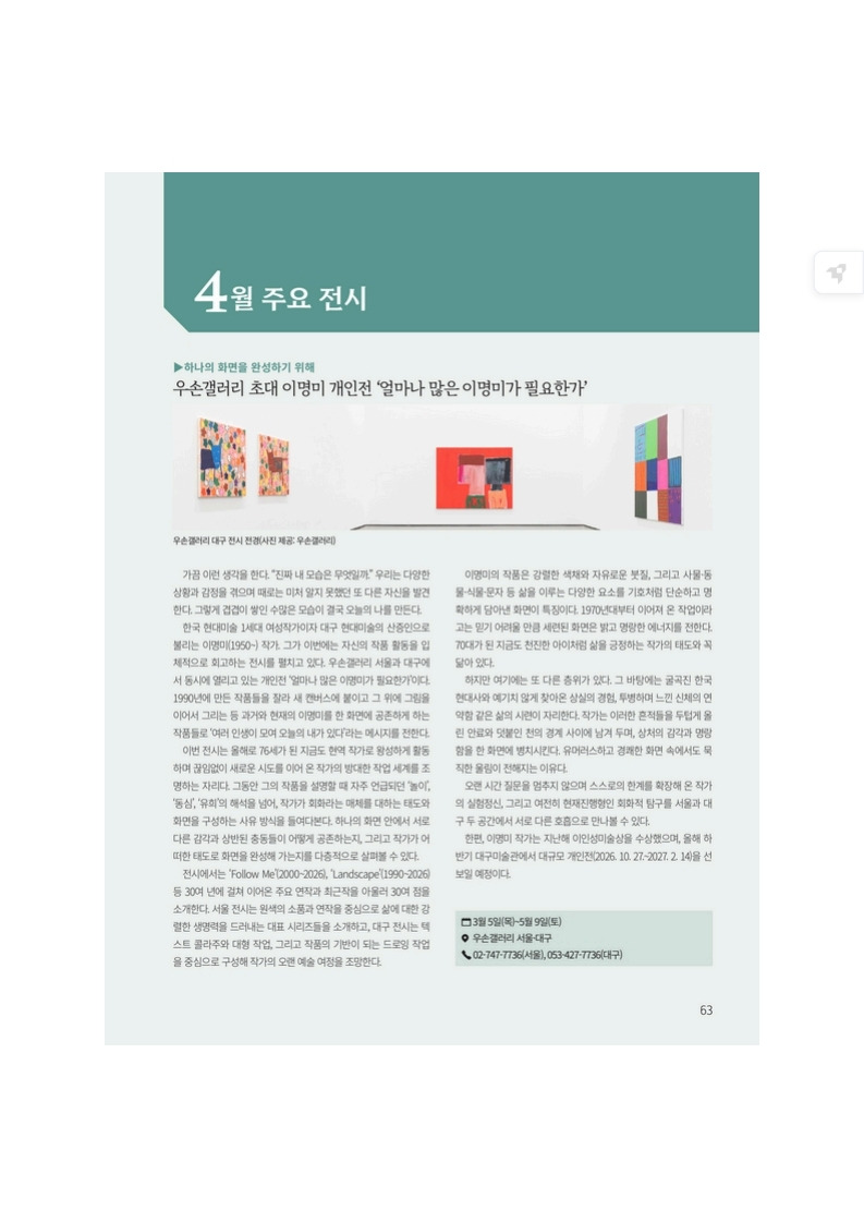 게시글 대표 이미지