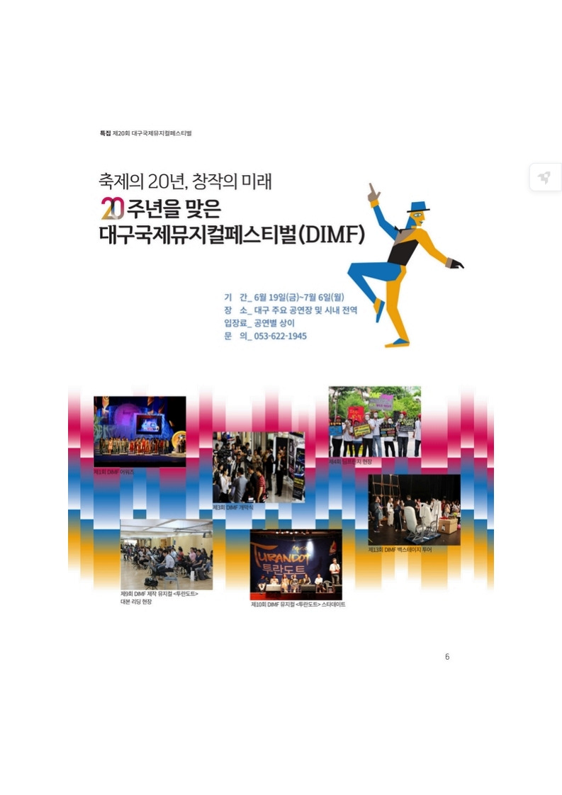 게시글 대표 이미지