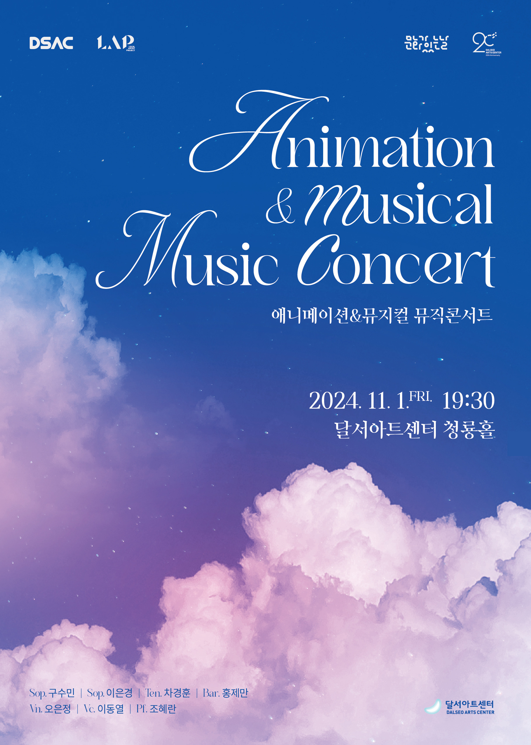 24-11-01-music-concert-daum