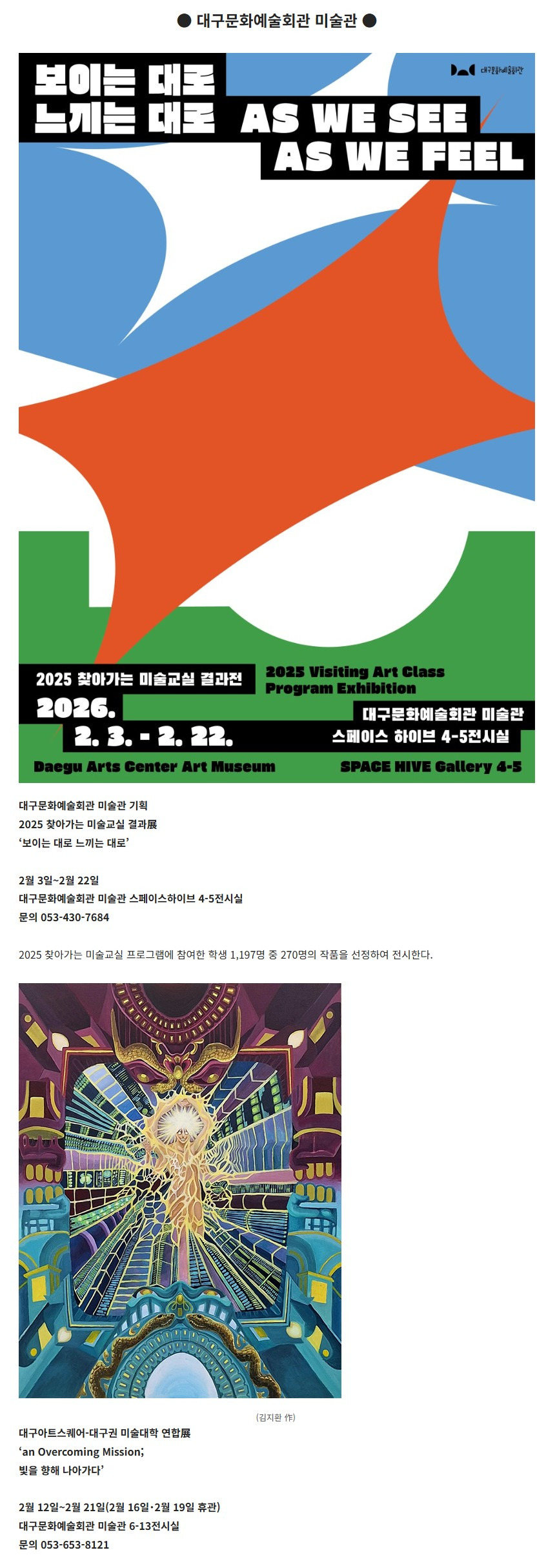 게시글 대표 이미지