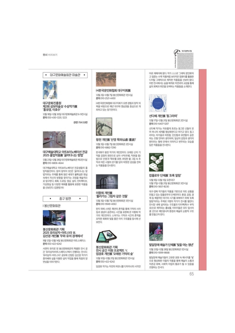 게시글 대표 이미지