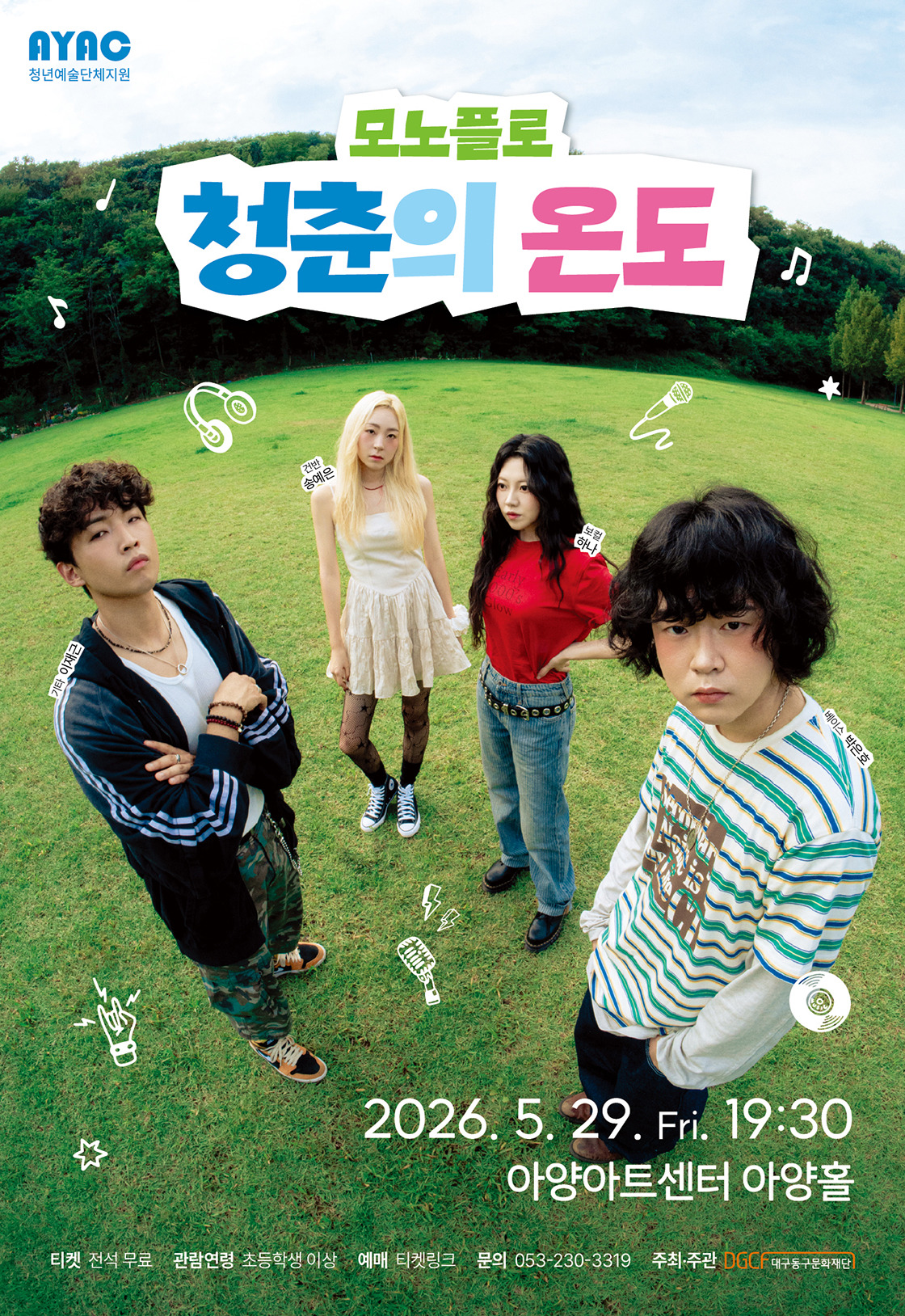 게시글 대표 이미지