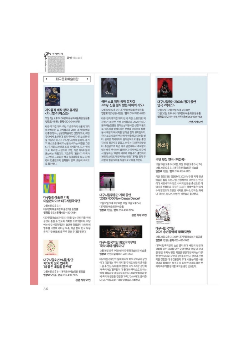 게시글 대표 이미지