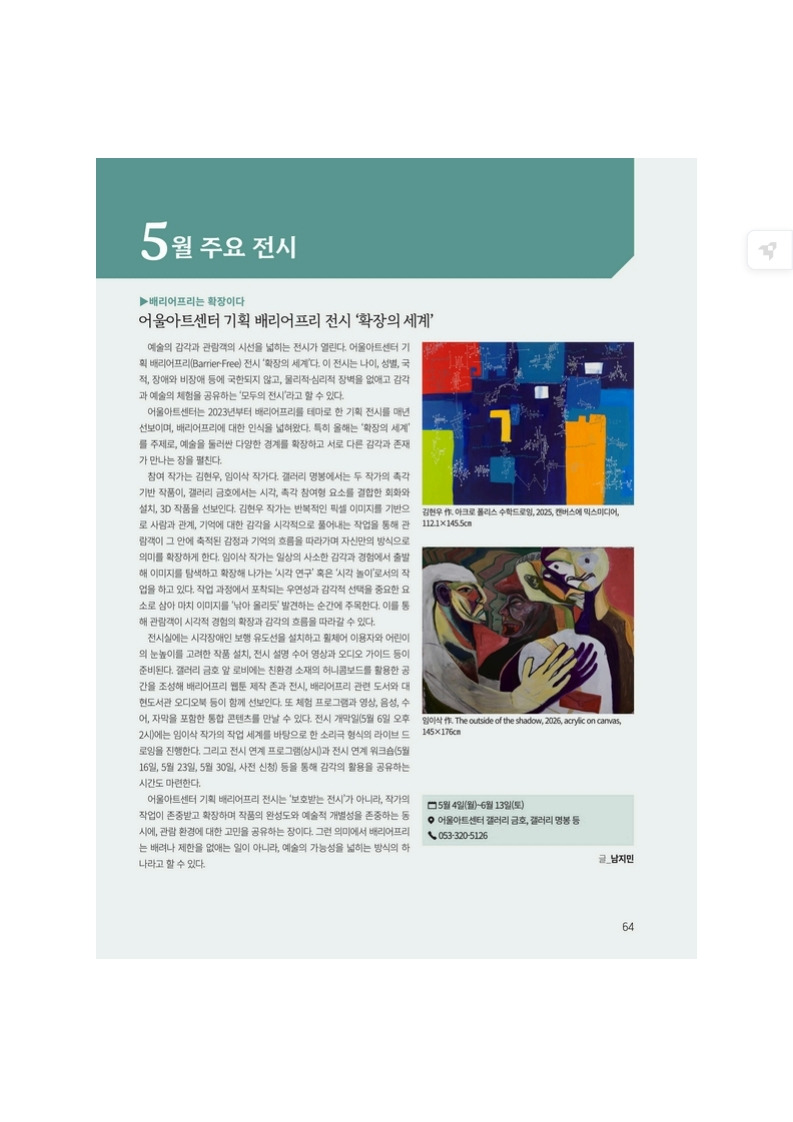 게시글 대표 이미지