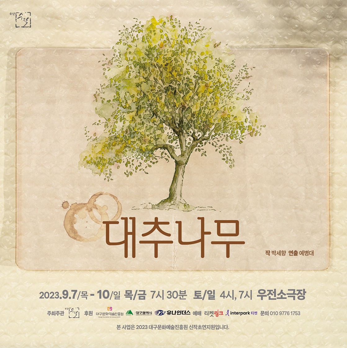 대표이미지