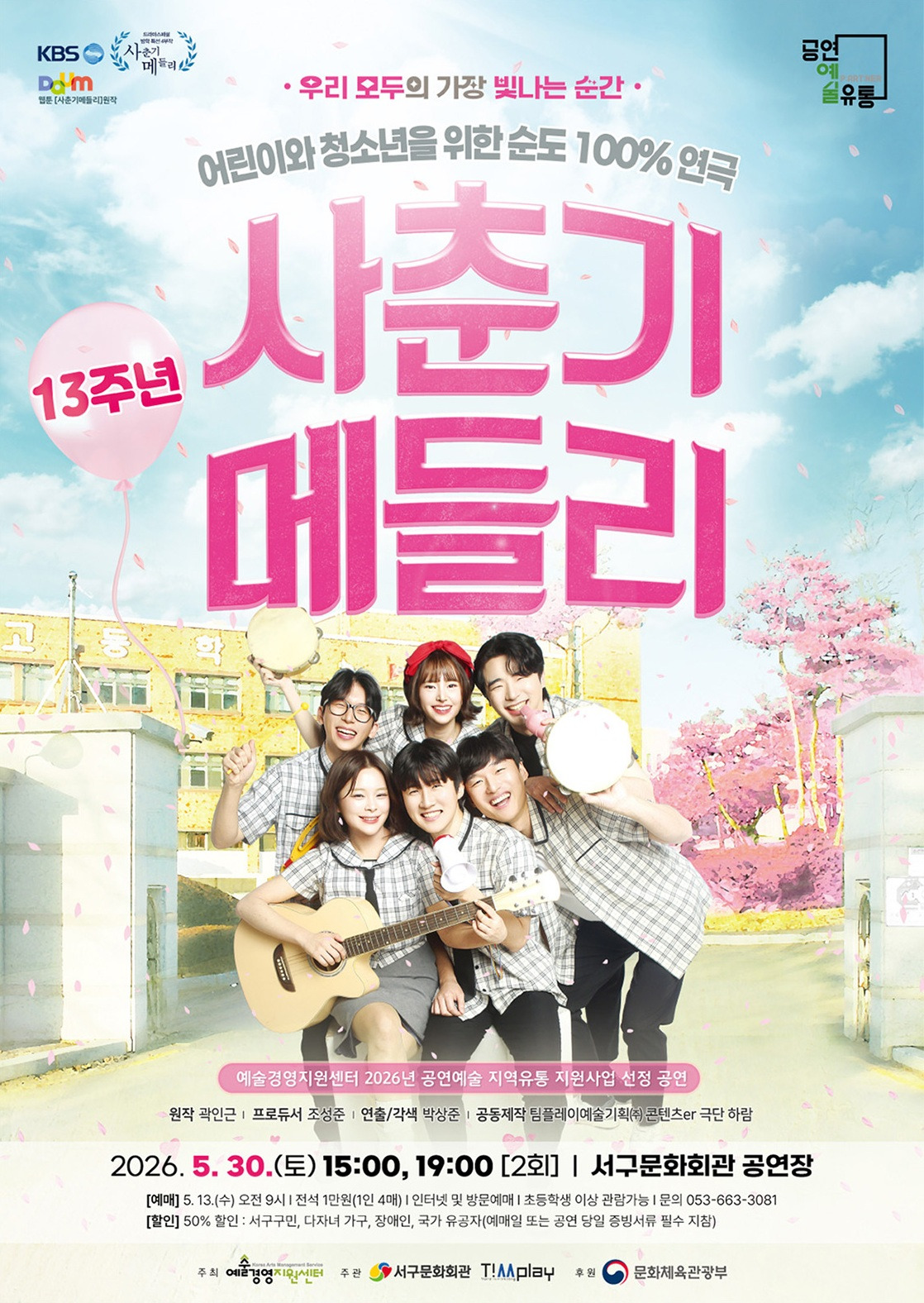게시글 대표 이미지