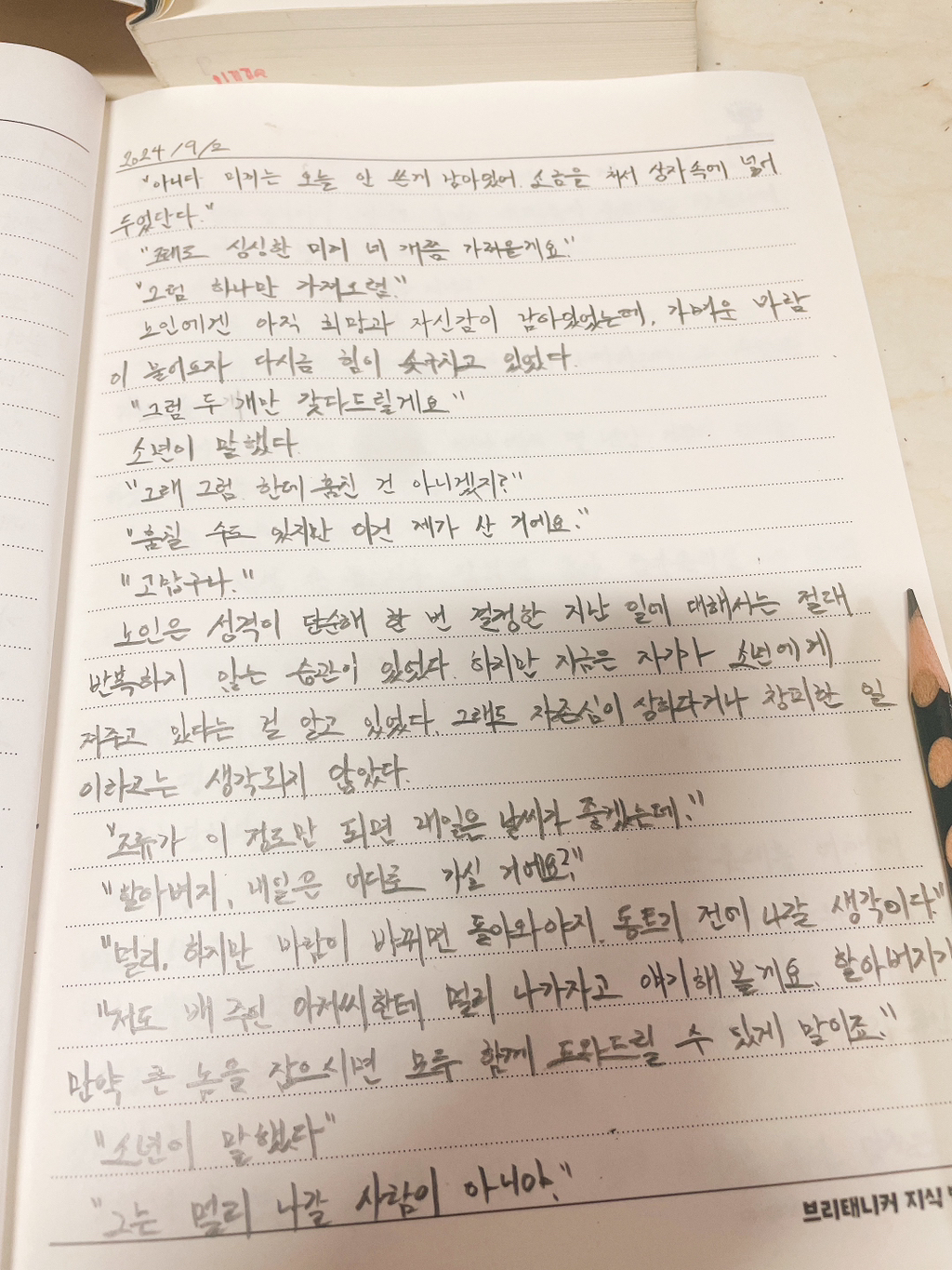 게시글 대표 이미지