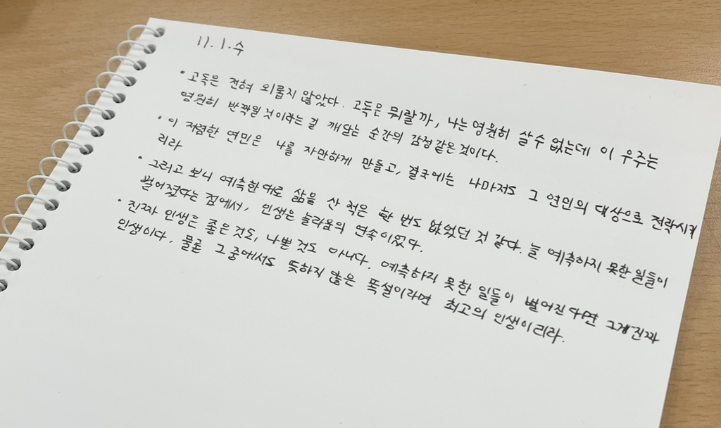 게시글 대표 이미지