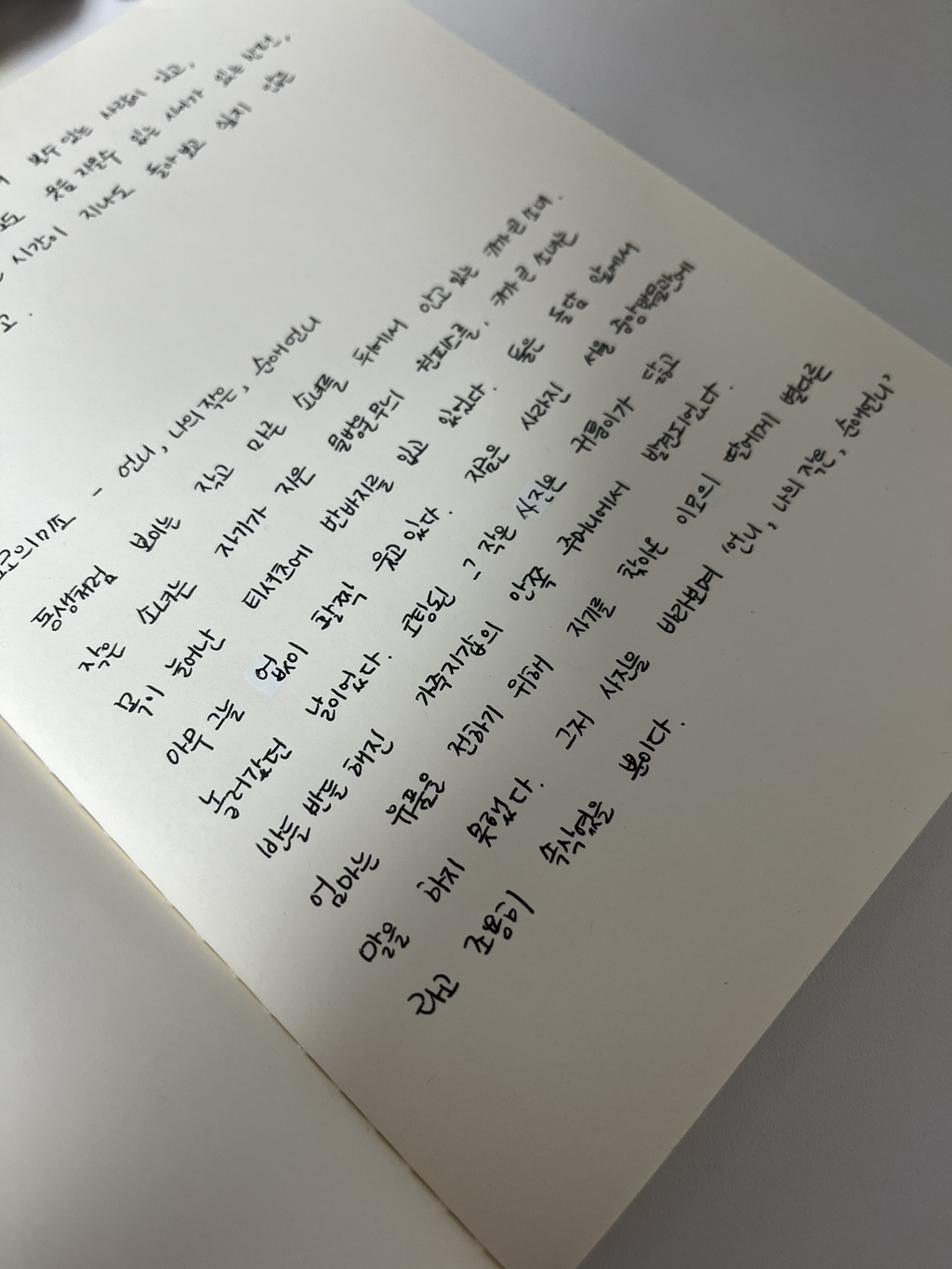 게시글 대표 이미지