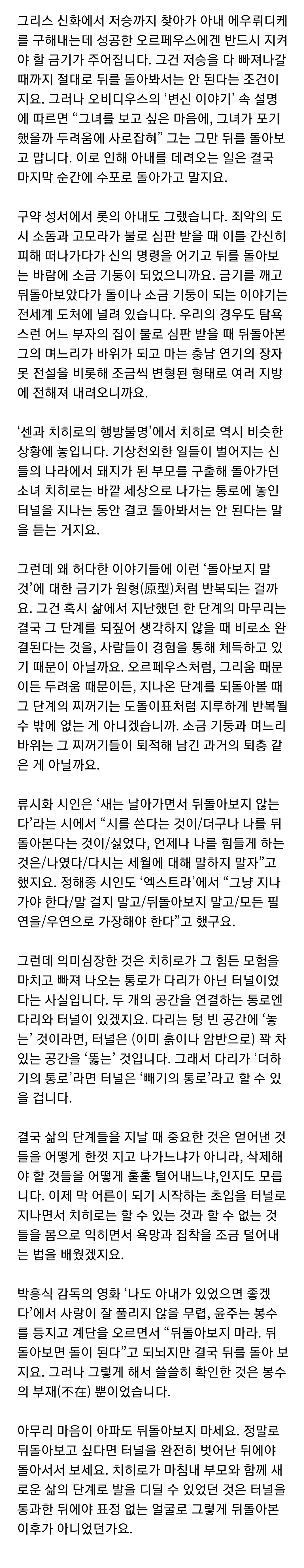 게시글 대표 이미지