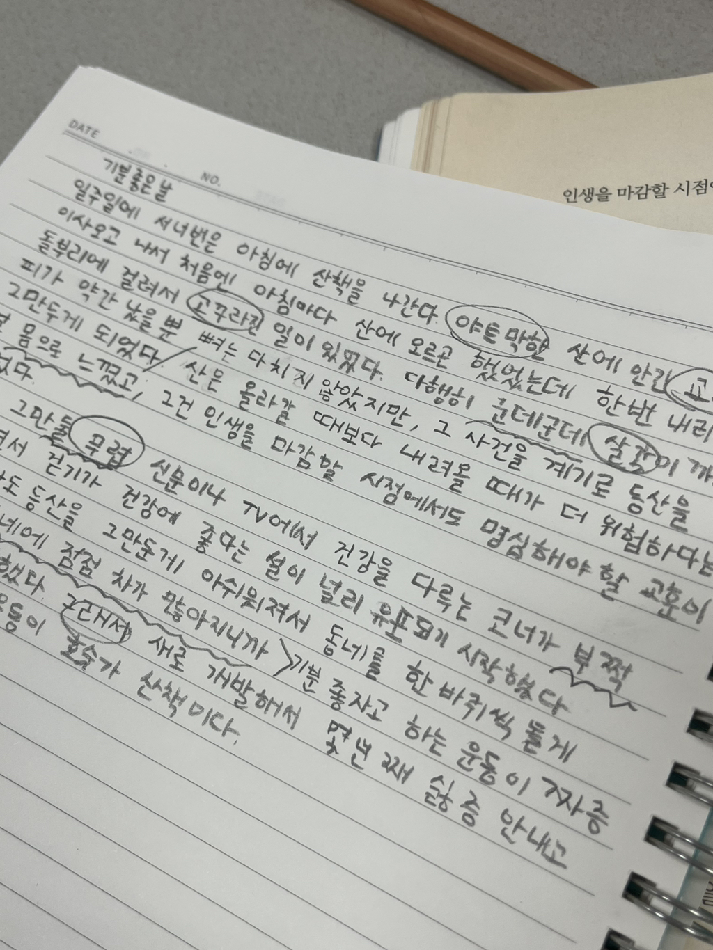 게시글 대표 이미지