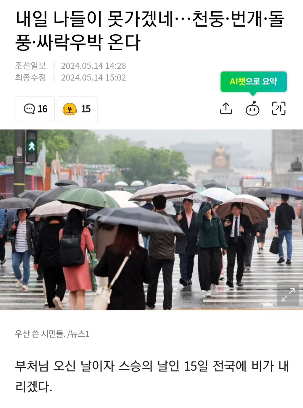 게시글 대표 이미지