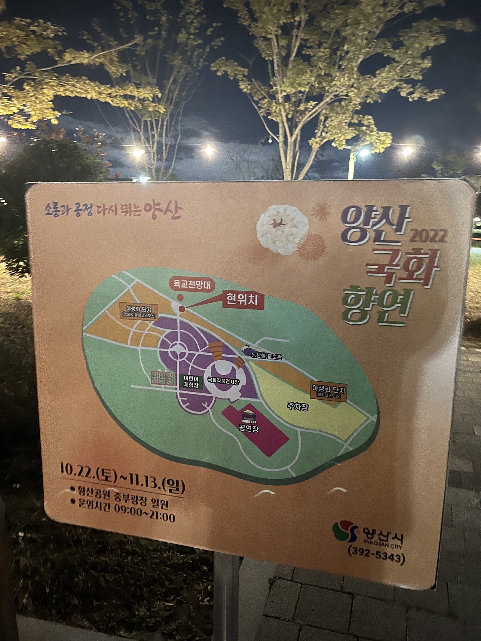 게시글 대표 이미지